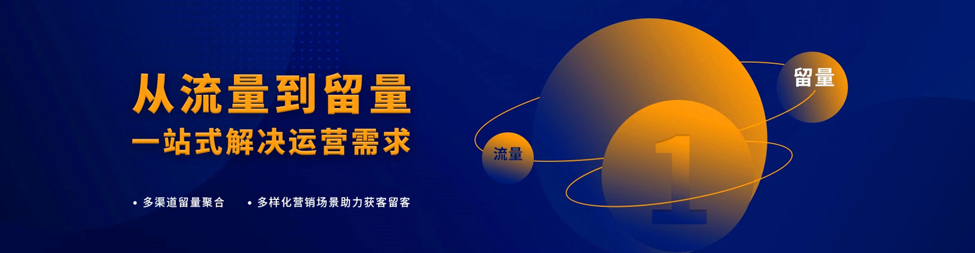 秭归信息流广告